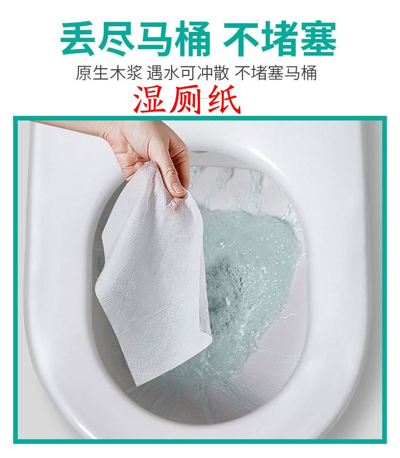 超七成消费者认可使用体验，湿厕纸或将引领品质用纸新风潮
